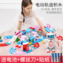 Electric track building blocks large particles assembly toy small train Childrens puzzle 3-6 years old 7-8-10 boys and girls