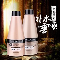 Strengthen pull-free fragrance gloss hair softening cream Barber shop fragrance Household special soft hair cream hot paste