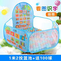 Baby Toys Ocean Ball Pool Fence Baby Folding Game House Tent Color Shooting Bobo Fence Pitching