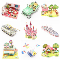 3D stereo puzzle toy childrens puzzle early teaching kindergarten students prize gift