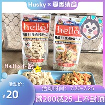 Japan Dogman cheese kitchen Pet dog snacks Beautiful hair calcium cheese Cheese dog puppy snacks