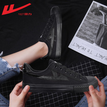 Huili womens shoes canvas shoes womens autumn 2021 new shoes womens trend wild sports casual shoes board shoes women