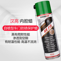 German Henkel cavity wax hand spray multi-function door anti-rust wax protection wax self-spray type single