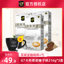 Vietnam imported g7 Coffee Hazelnut Cappuccino Three-in-one instant coffee powder 216g*3 boxes