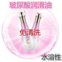 Lubricant Pleasure pleasure Adult products Sex couple products Female private parts dry male use leave-in hyaluronic acid