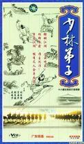 Disc Player DVD (Shaolin Disciple) Liu Jiahui Guan Jinghua 18 episodes 2 discs