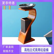 High-grade Nordic wind smoke-out bucket aisle elevator hotel trash can lobby vertical large with lid with ashtray