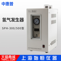 High purity hydrogen generator SPH-200 500A nitrogen air generator for SPN-300A gas chromatograph