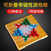 Checkers childrens puzzle chess flying chess backgammon chess Chinese chess magnetic portable