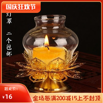 Seven-star lights for Buddha Buddhism pre-Buddha Lotus ghee lamp stand long-flared candle holder Buddha lamp stand base