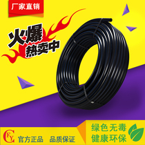 pe water pipe black coil new material 4 points 6 points 1 inch to water pipe wear pipe for irrigation water pipe pe coil