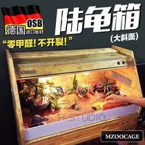 OSB tortoise breeding incubator reptile pet open large slope climbing box lizard wooden box glass