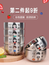 The bowl of a family of four parents for a mom and dad child is distinguished by a dedicated family of three.