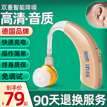  Hearing aids for the elderly deafness Behind the ear Wireless invisible rechargeable hearing loss headphones for the elderly