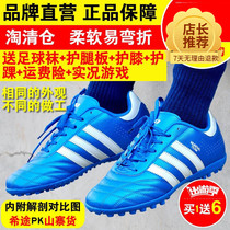 Nail stud football shoes Boys broken nail training shoes Adult football shoes Primary school childrens lawn shoes