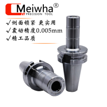 Taiwan high precision SK high speed handle without keyway NBT30 BT30 BT40BT50 SK10 SK16-100