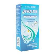 Hailien Qingrun Care Liquid 120ml Contact lens care liquid small bottle Portable contact lens cleaning liquid small bottle