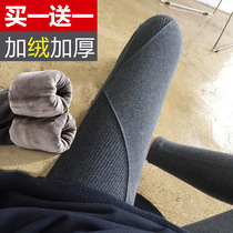 Pregnant women's underpants are thickened in winter and thickened in pregnant women's pants They wear warm cotton pants threaded belly pants in autumn and winter