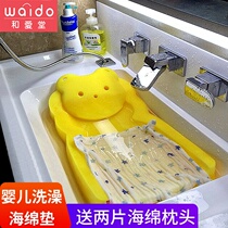 Export Japan baby bath artifact sponge bath mat can sit and lie universal non-slip mother and baby shop newborn baby bath mat