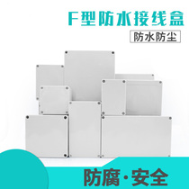 Terminal outdoor wiring Industrial electrical plastic terminal Waterproof outdoor wiring Copper box with distribution box box