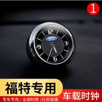 Ford dedicated shake-up sharp new generation all-Shunking Bull Seats On-board Watch Electronic Quartz Watch clock swing pieces