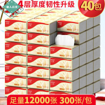 40 packs of 10 packs of native wood pulp sanitary paper towels paper box home napkins tissue paper tissue paper