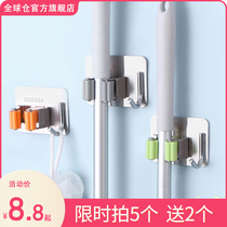 Stainless steel mop adhesive hook broom hanger non-perforated toilet strong fixed storage artifact Wall mop clip