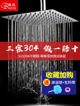 Bathroom stainless steel top spray pressurized shower shower head Shower toilet shower head pressurized household