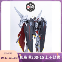 Devil Hunter model Hunter black flag plan X1 total skeleton finished model order