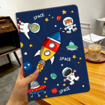 Apple ipad9 protective shell 10 2 inches suitable flat A2021 eighth 8 7 generation magnetic attraction dormant 9 7air5 five 4 4 10 9 anti-fall pro12 9 light 1