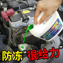 Applicable to Wuling Hongguang S S1 S3 glory V small card light antifreeze coolant water tank treasure Red Green