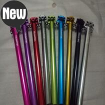 Mountain bike titanium handle group r three-piece set of handlebar sitting tube upturned super light Big Swallow handle