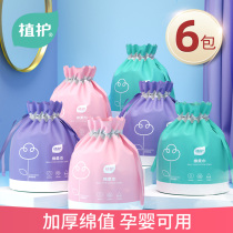 Plant protection 6 rolls thickened disposable female face towel cleansing towel cotton soft towel roll-type face towel makeup remover cotton