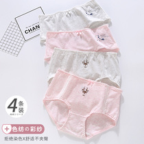 Girls panties cotton girls developmental junior high school students high school students briefs antibacterial stall mid-waist Japanese shorts
