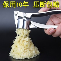 Thickened 304 stainless steel garlic press garlic mash machine garlic squeezed garlic peeling garlic ginger garlic kitchen supplies