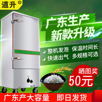 Road rise card Gas 4 Plates 6 plates 8 plates 12 plates gas commercial luxury rice steamer steamer steamer rice box steamer rice cart