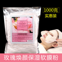 Promotional rose soft film powder mask beauty salon special skin management 1000g facial brightening skin tone