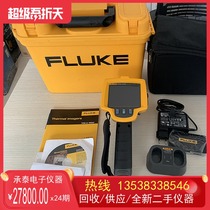 Fluke fourth generation Fluke Ti400 infrared thermal camera shopkeeper shocked low price promotion sale