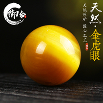 Multi-treasure bracelet natural collection 7A gold tiger eye stone bulk bead Bead Beads Handcrafted DIY accessories accessories