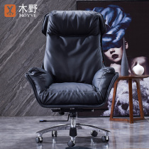 Kimino boss chair genuine leather home computer chair simple office chair down president chair swivel chair cowhide large class chair