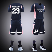 Basketball suit mens short sleeve training suit adult competition team uniform group purchase custom womens summer sports breathable jersey