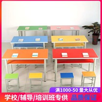 Student desks and chairs remedial class training institutions classroom double primary and secondary school kindergarten childrens art studio table