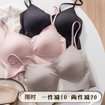 Day Ensemble Original Juku Limited Vest Style Nude Sensation Slim underwear Polymers No steel ring comfort close-fitting breathable minimalist bra