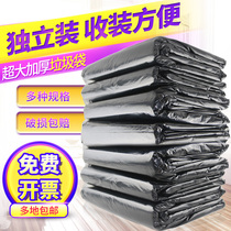 Large garbage bag thickened disposable black large size kitchen garbage bag Hotel hotel property plastic bag sanitation