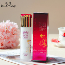 Sang Fulan Moisturizing Tender Skin Rose Essential Oil Moisturizing Face Face Lotion Skin Care Products