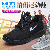 Huili mens shoes sports shoes brand couple flying weaving sports shoes trendy shoes spring and autumn breathable net shoes casual shoes men