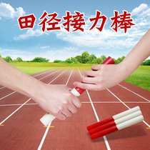 Track and field competition standard abs baton abs Baton Relay pass bar 30cm abs durable baton