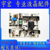 Original Changhong 3D32B3100iC B1000C 39C3000i power board MPS35D-1MF 190 240