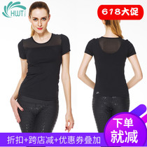 HWT yoga suit short sleeve top round neck gauze net T-shirt with chest pad fitness yoga clothing elastic spring and summer Women