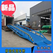 Guangxi container container loading and unloading platform lifting telescopic slope mobile h-type boarding bridge conveyor belt self-unloading